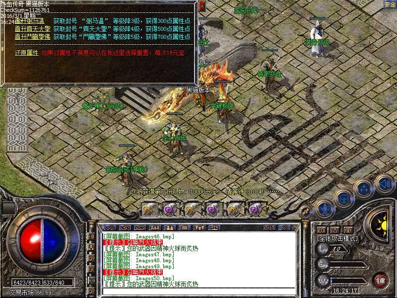 Images51.bmp