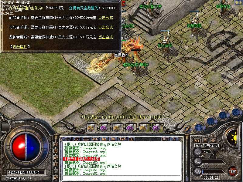 Images53.bmp