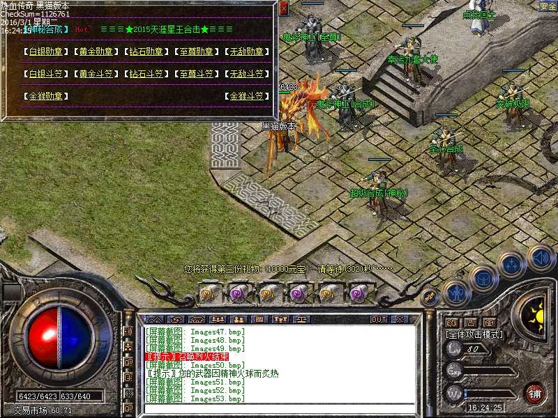 Images54.bmp
