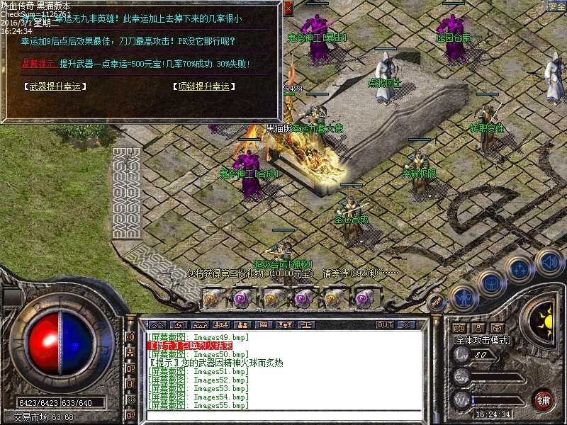 Images56.bmp