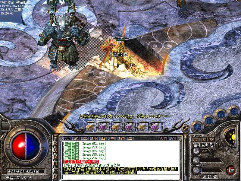 Images57.bmp