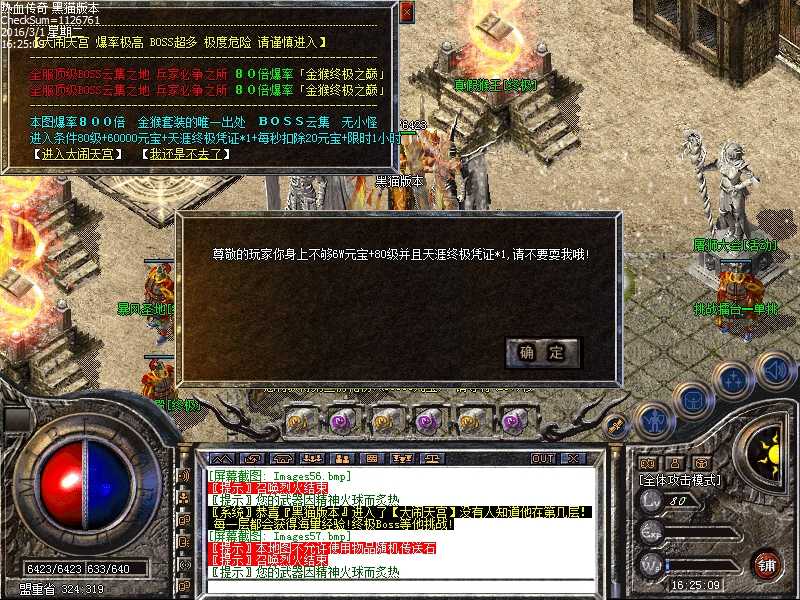 Images58.bmp