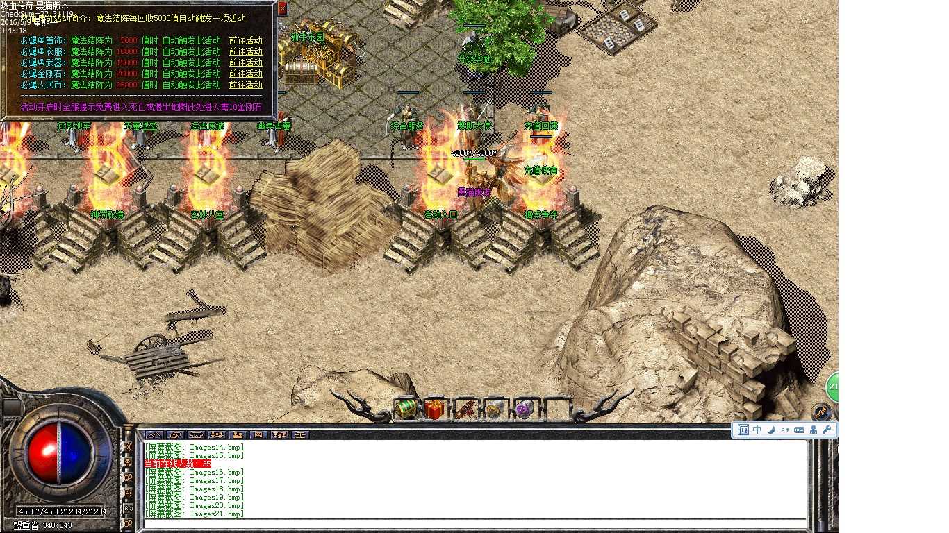 Images22.bmp