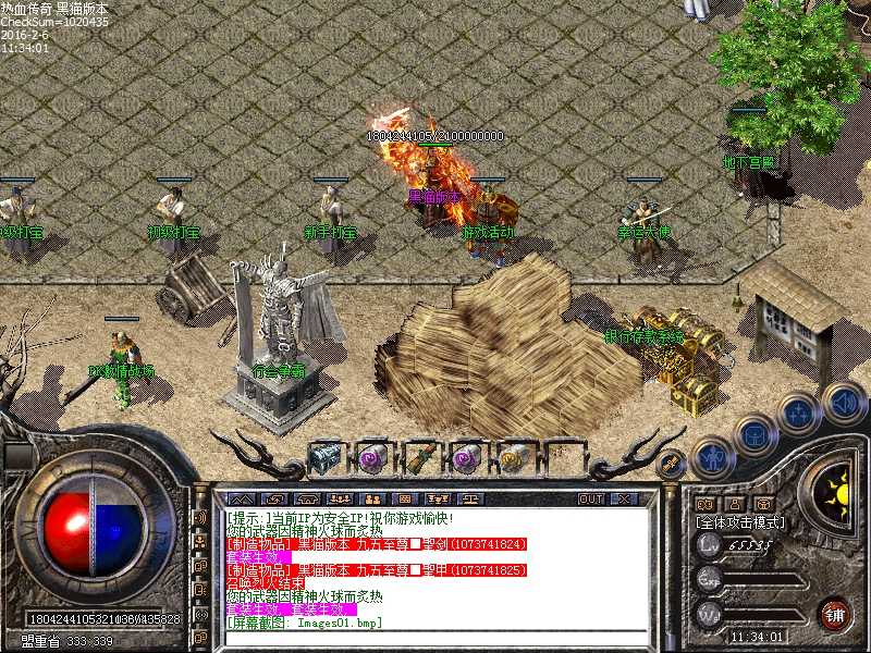 Images02.bmp