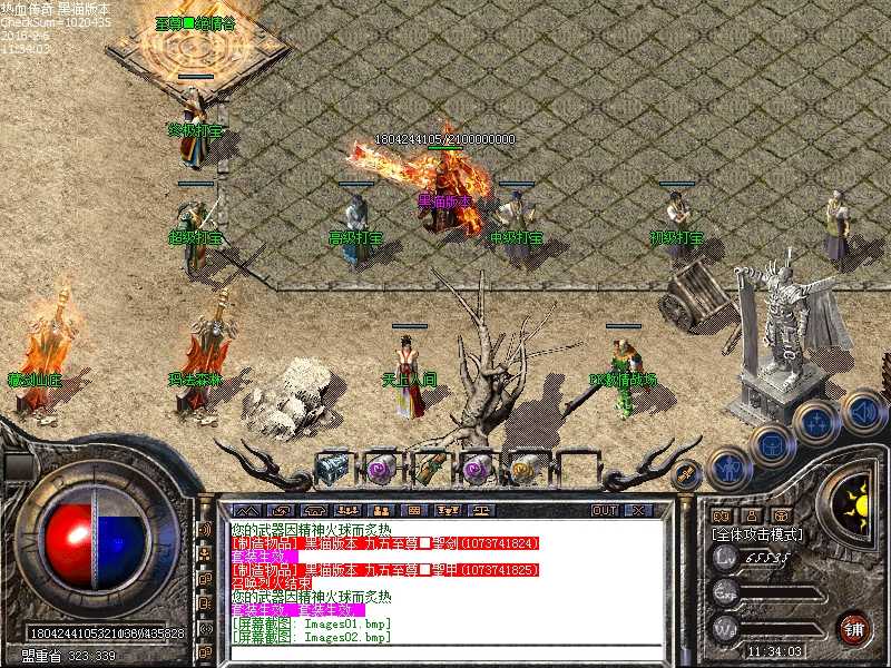 Images03.bmp