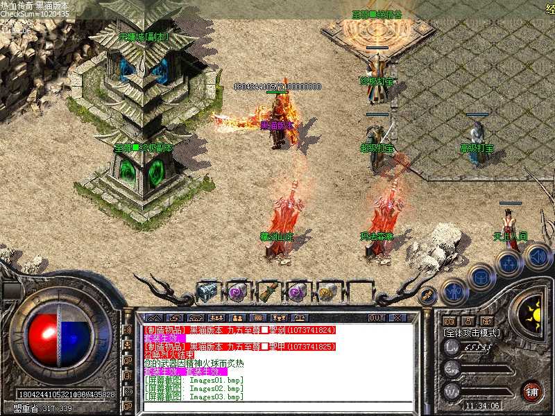 Images04.bmp