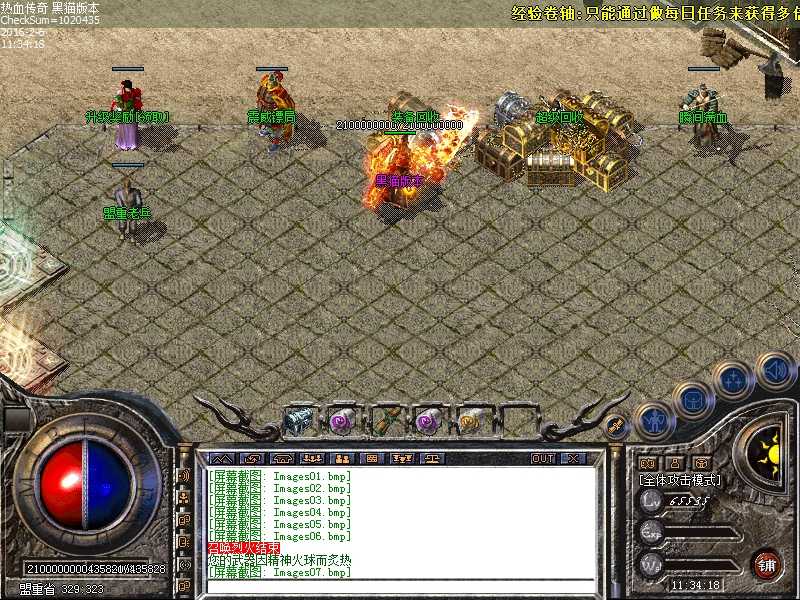 Images08.bmp