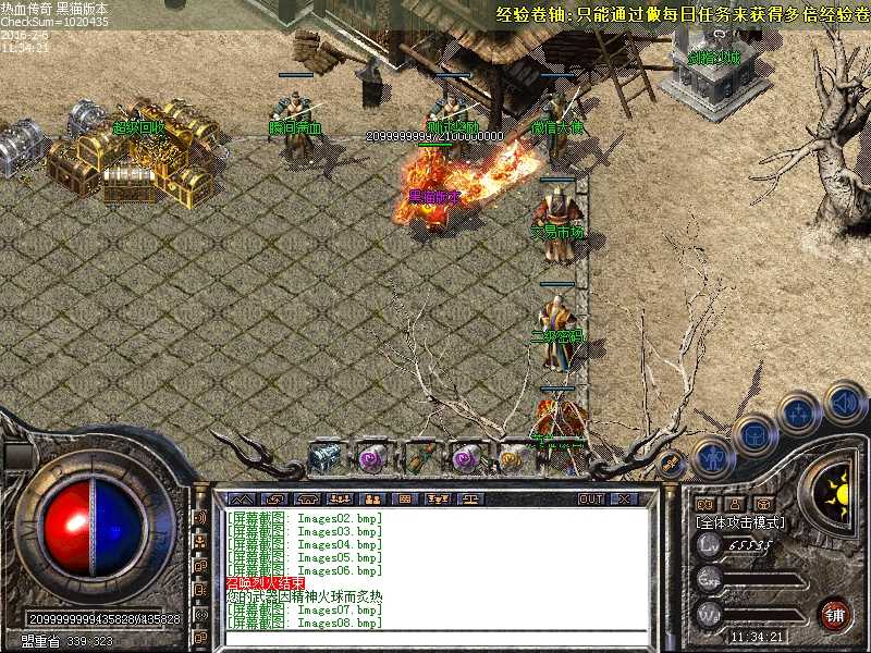 Images09.bmp