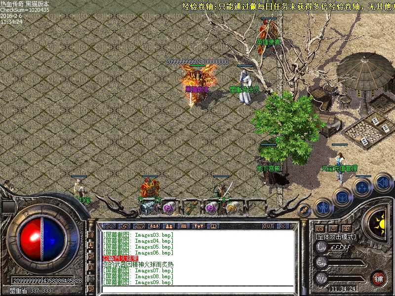 Images10.bmp