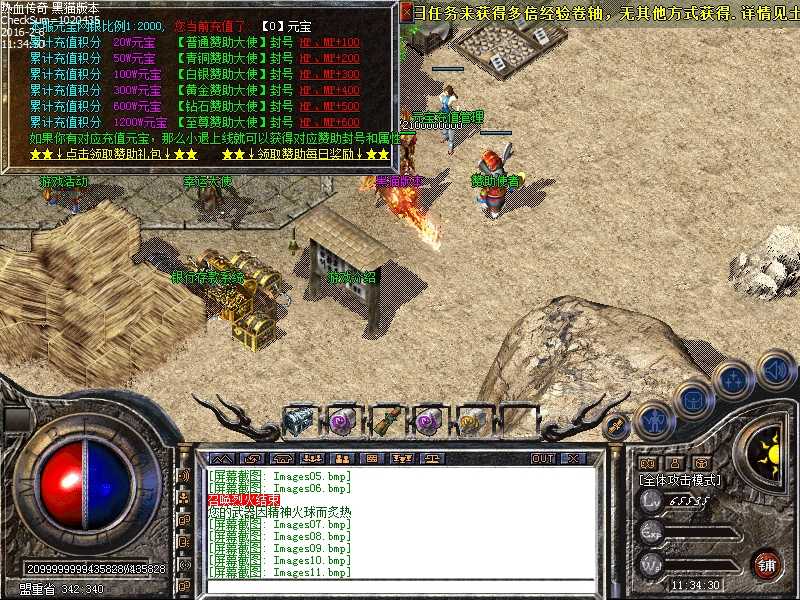 Images12.bmp