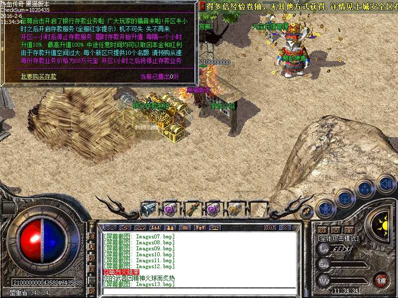 Images14.bmp