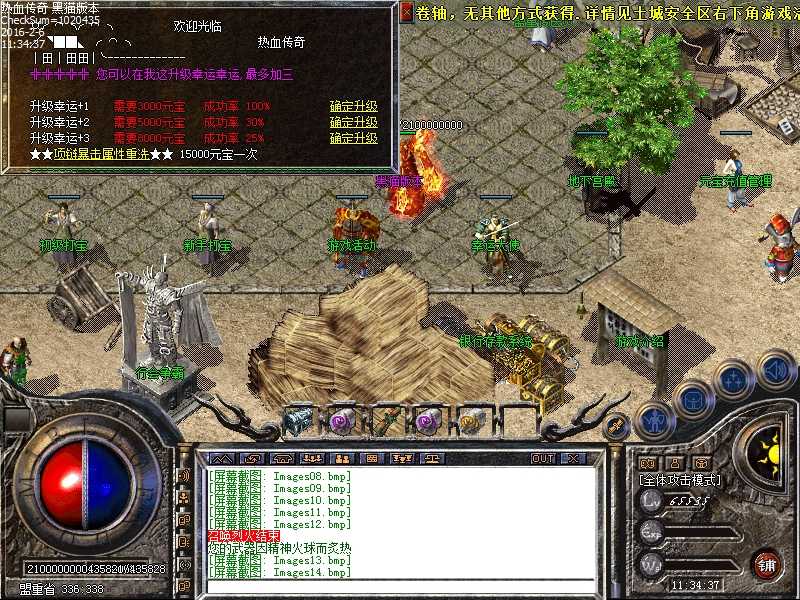 Images15.bmp