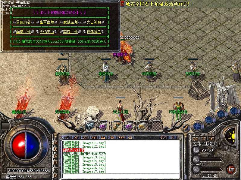 Images18.bmp