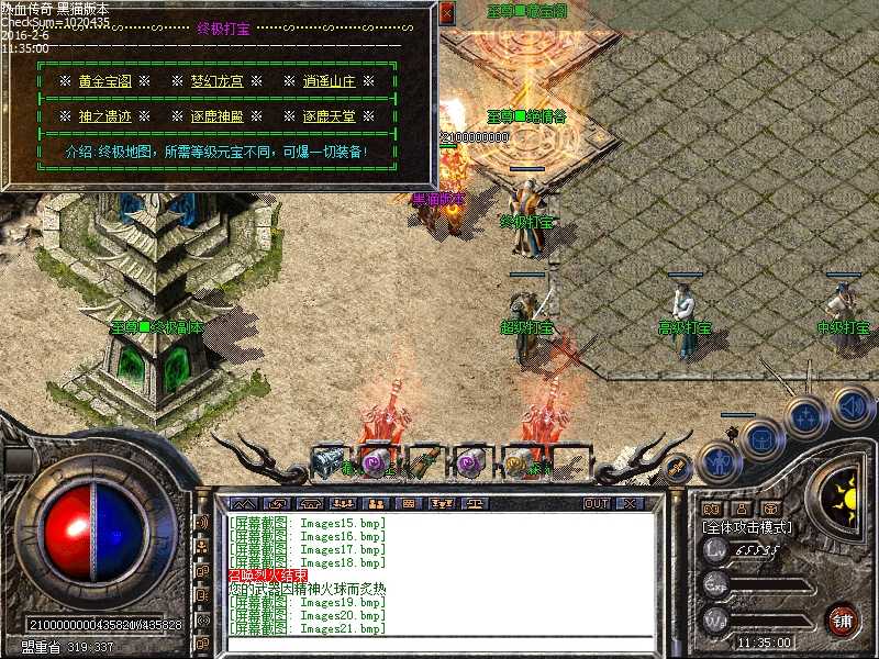 Images22.bmp