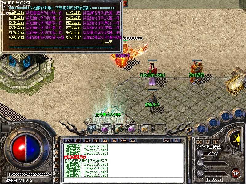 Images23.bmp