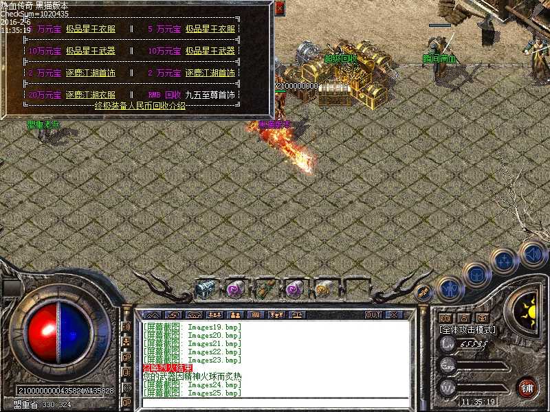 Images26.bmp