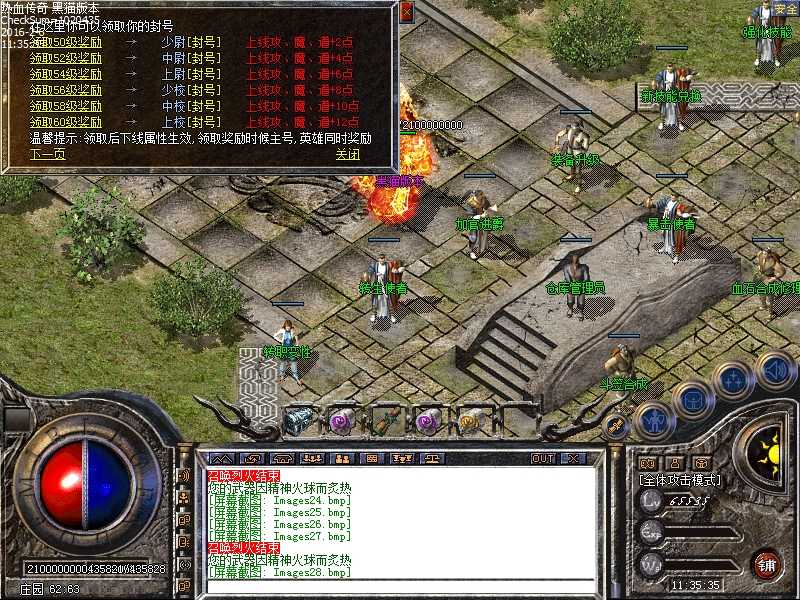 Images29.bmp