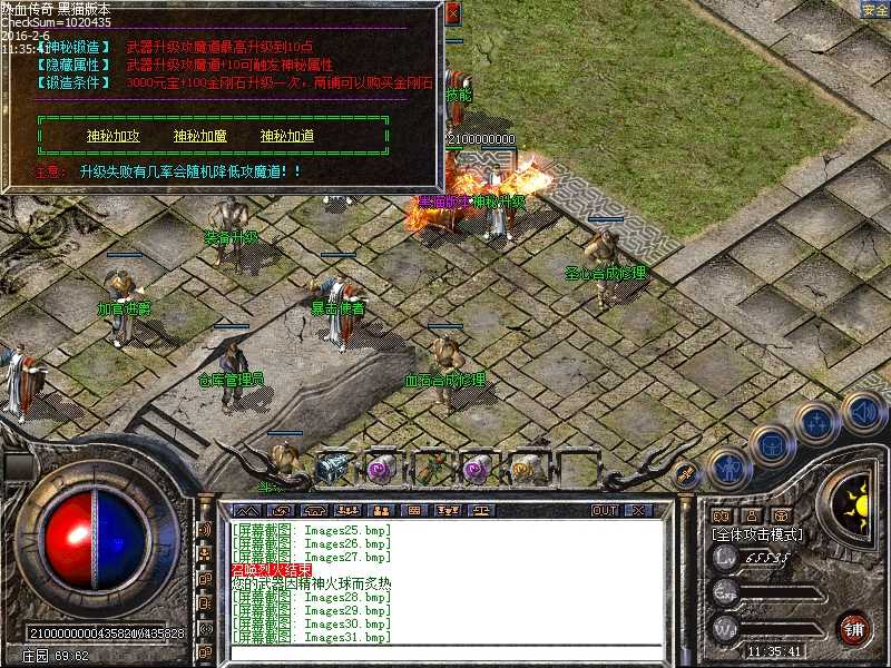 Images32.bmp