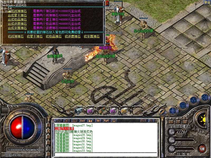 Images34.bmp
