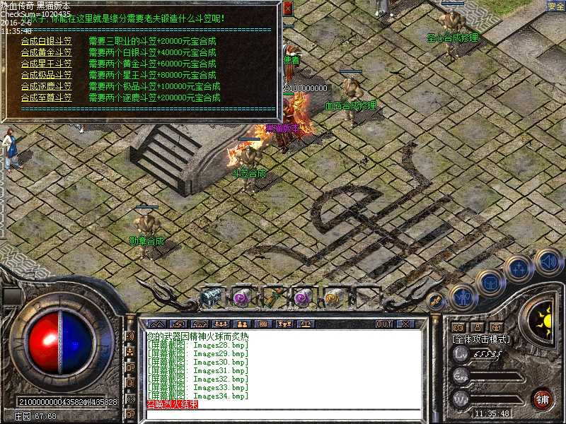 Images35.bmp