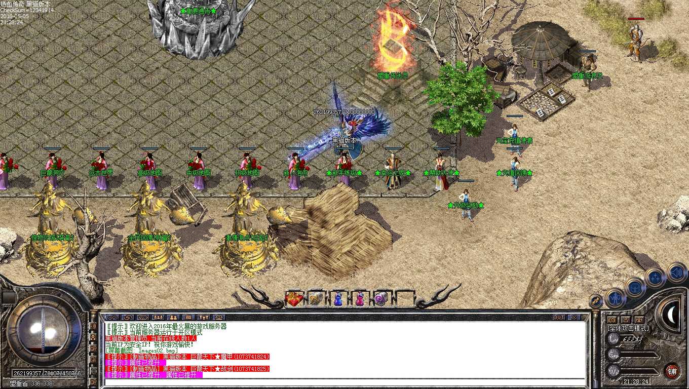 Images03.bmp