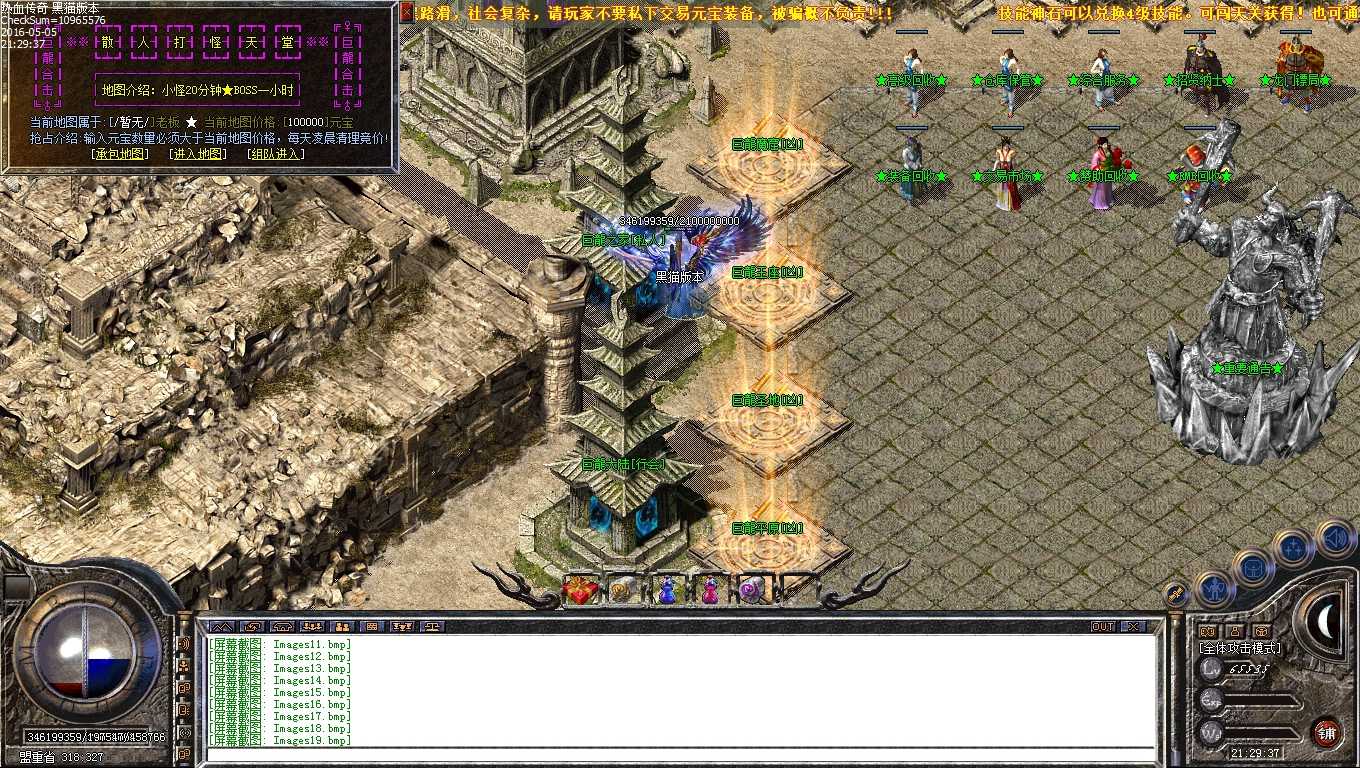 Images20.bmp
