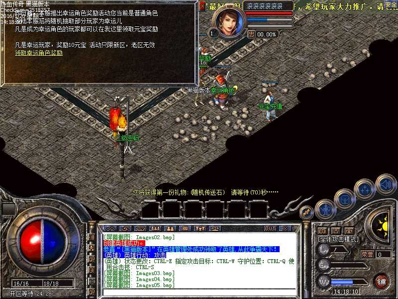 Images06.bmp