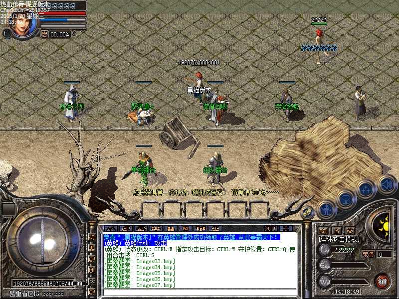 Images08.bmp