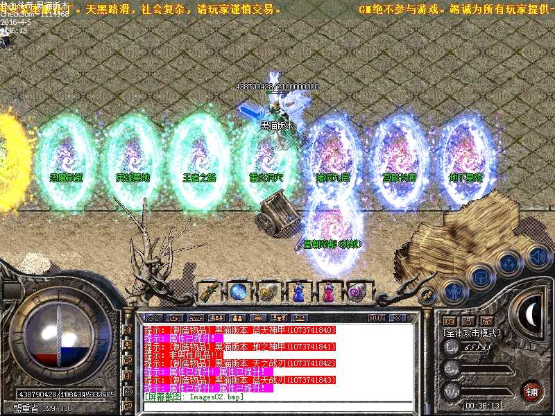 Images03.bmp