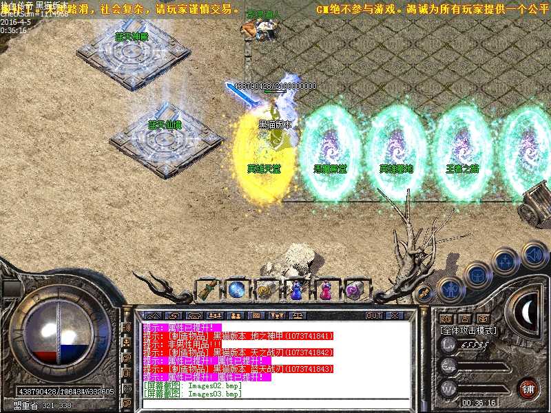 Images04.bmp