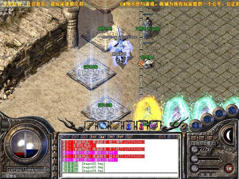 Images05.bmp