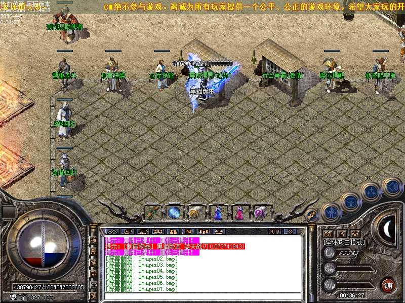 Images08.bmp