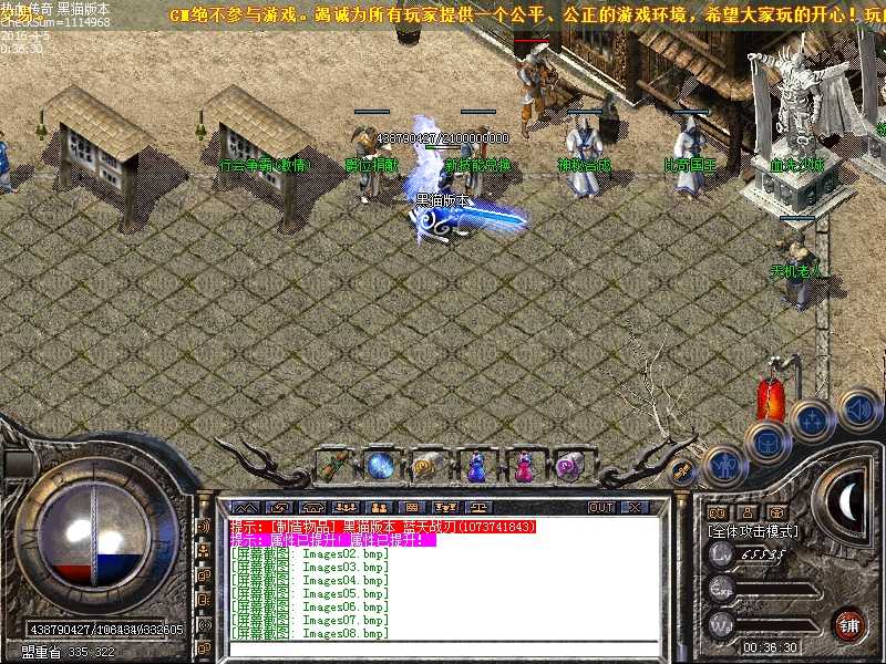 Images09.bmp