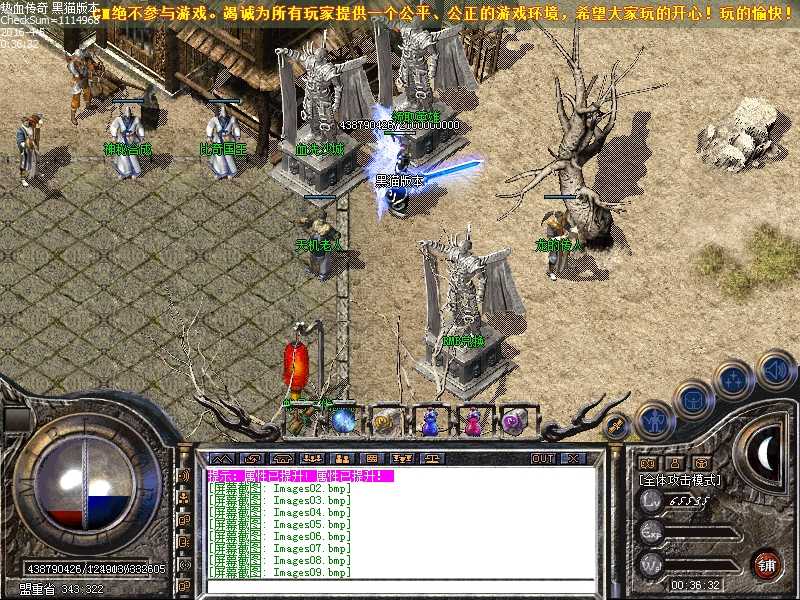 Images10.bmp