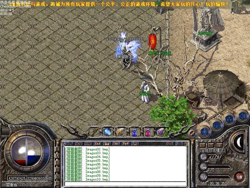 Images11.bmp