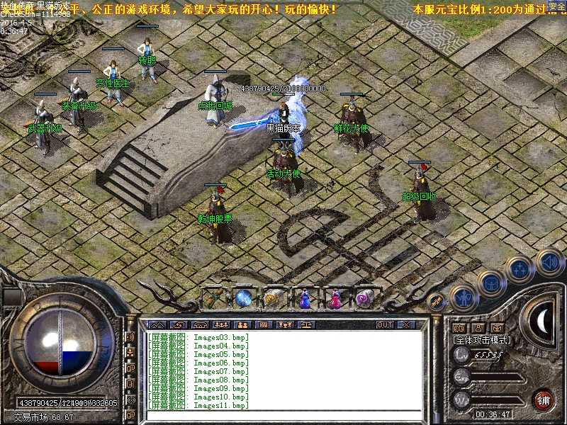 Images12.bmp