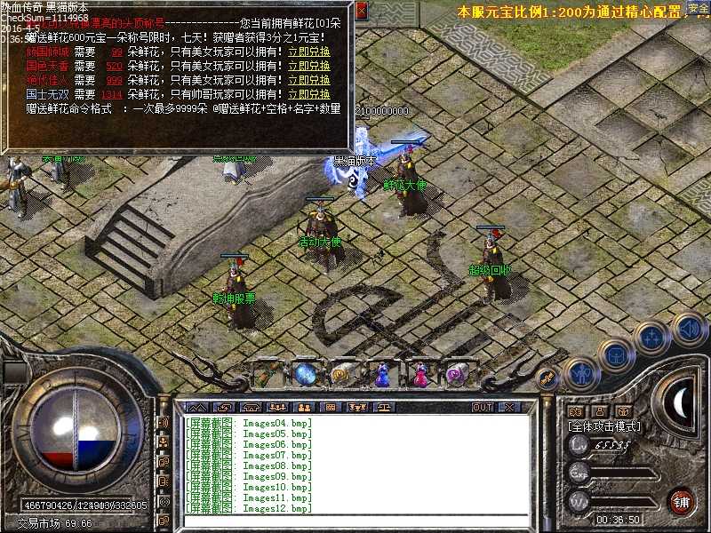 Images13.bmp
