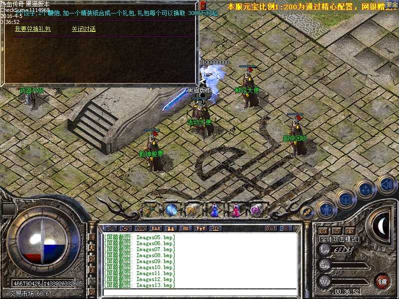 Images14.bmp