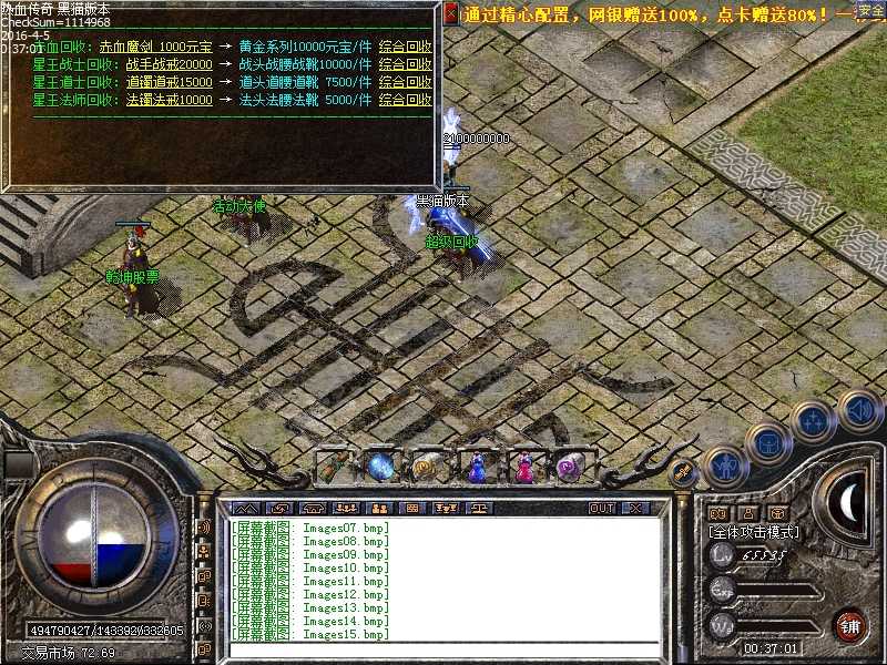 Images16.bmp