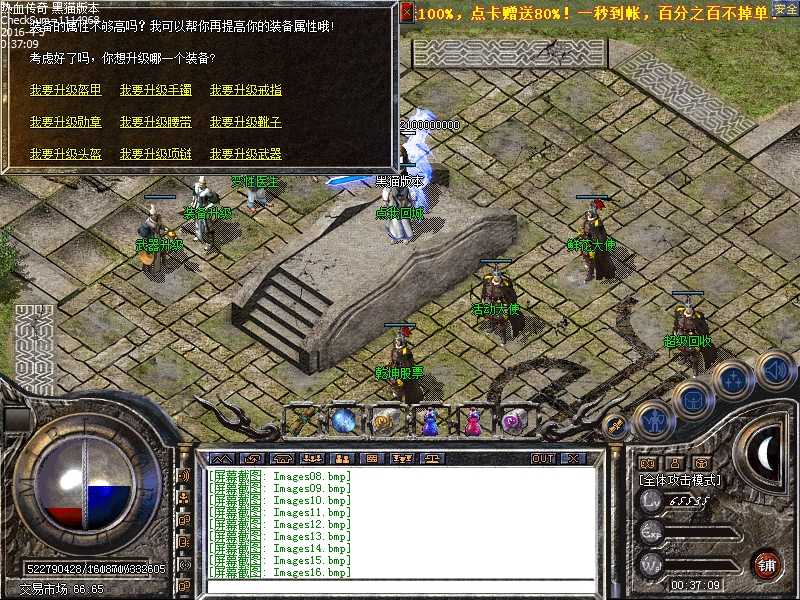 Images17.bmp