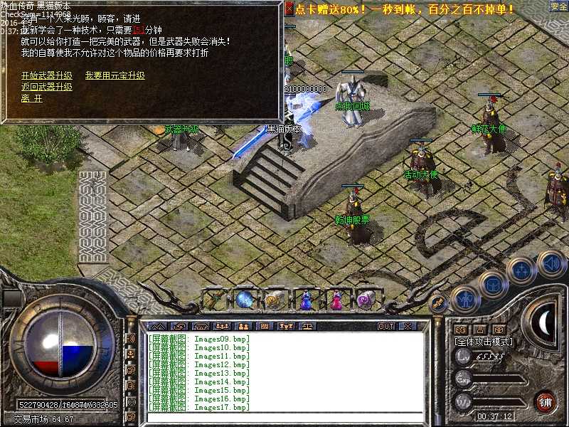 Images18.bmp