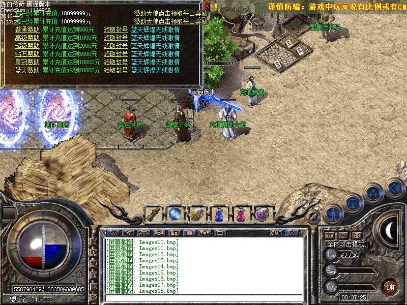 Images19.bmp