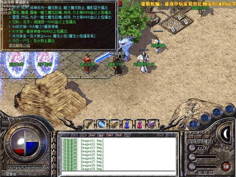 Images20.bmp