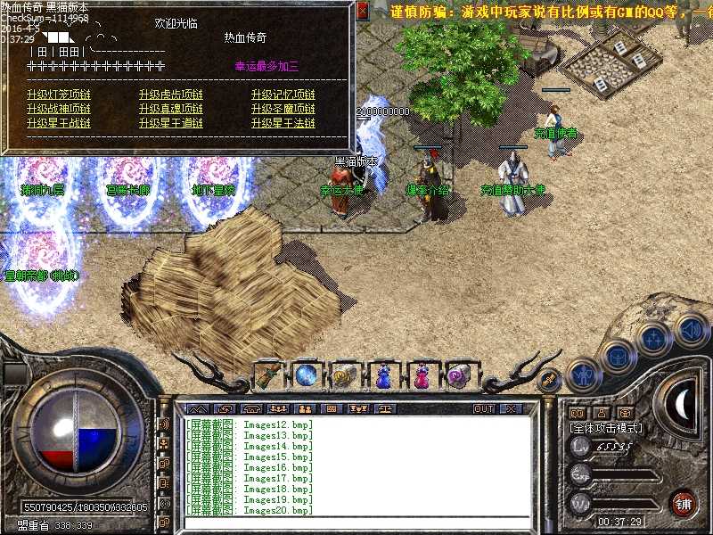 Images21.bmp