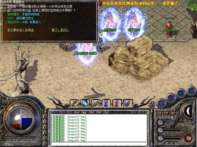 Images22.bmp