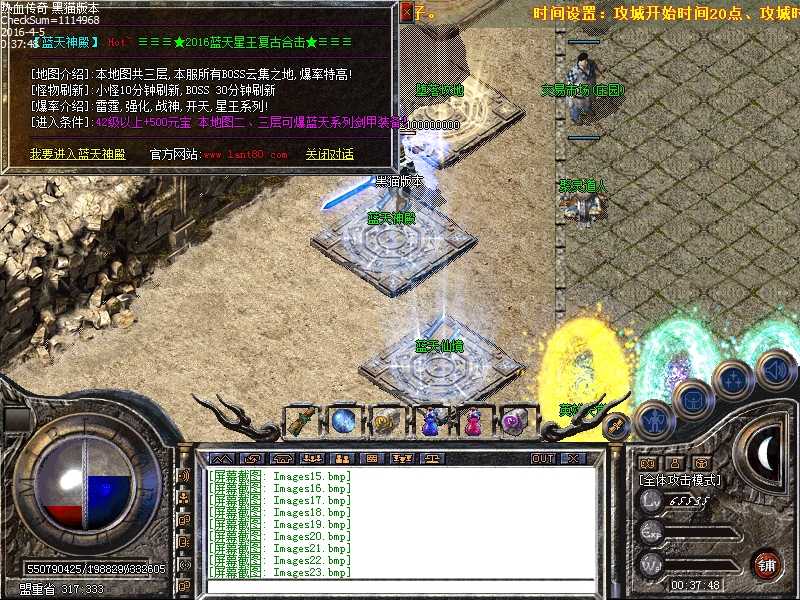 Images24.bmp