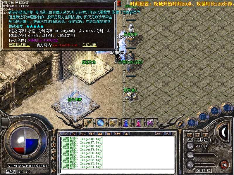 Images25.bmp