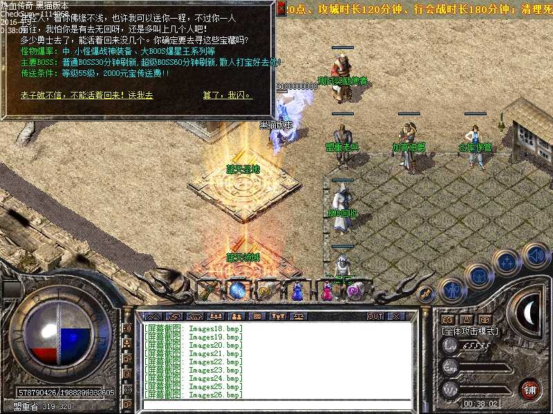 Images27.bmp