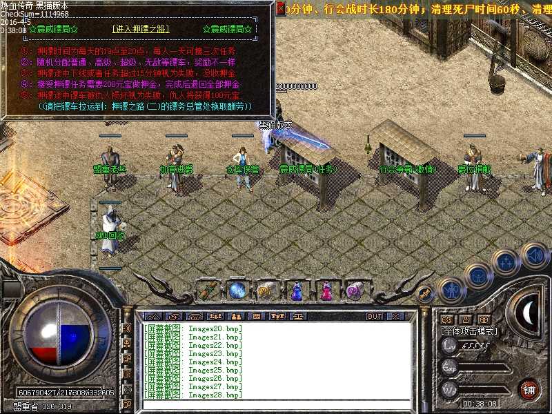 Images29.bmp