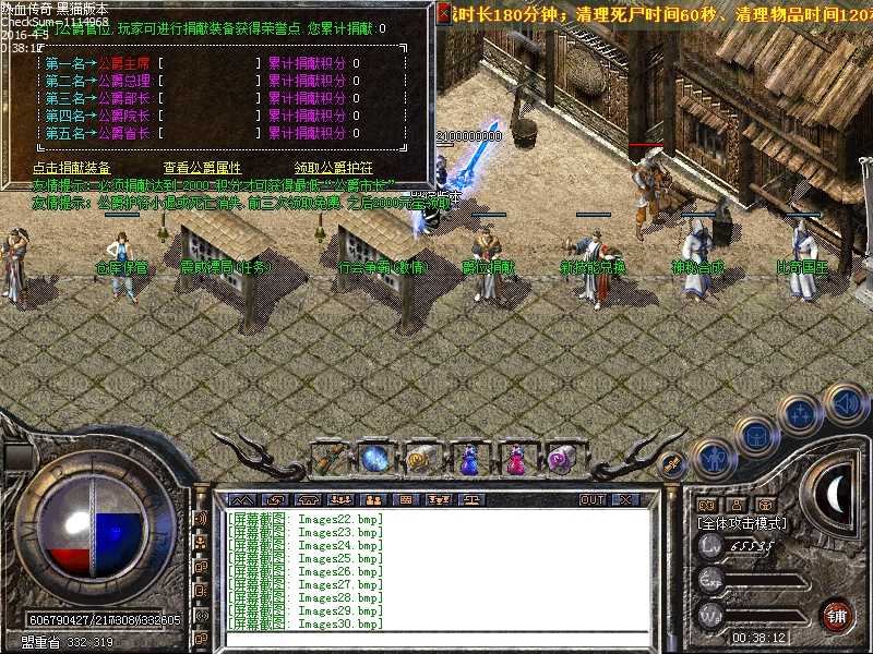 Images31.bmp